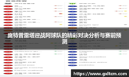 韦德体育