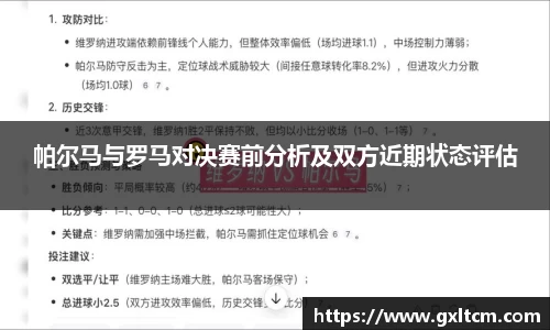 韦德体育