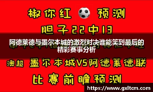 韦德bevictor