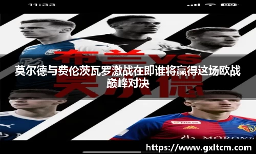韦德体育