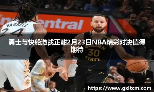韦德体育